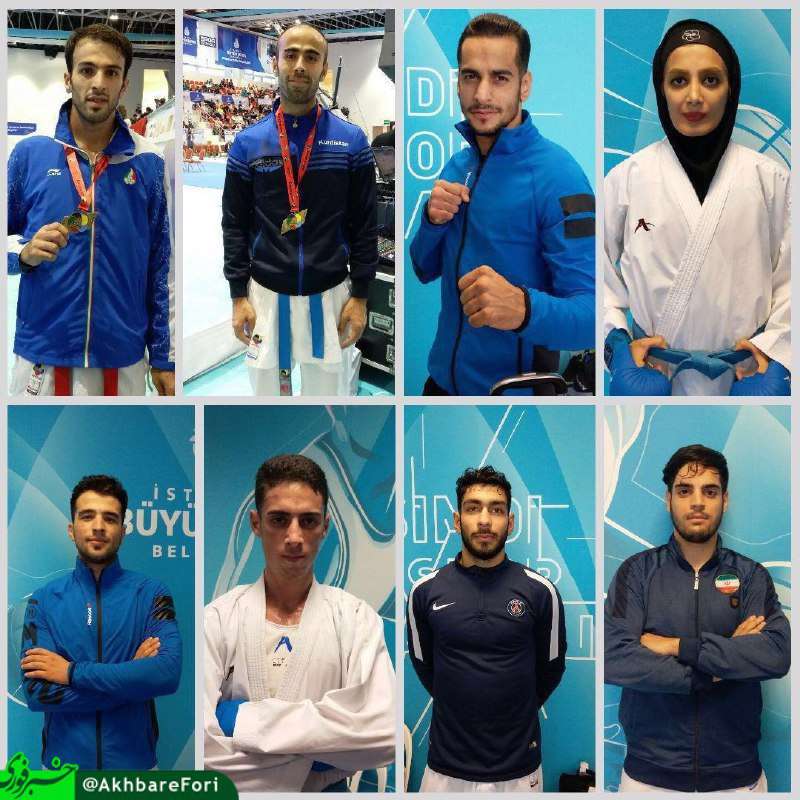 تیم ملی کاراته ایران با کسب ۴ مدال طلا٬ ۴ نقره و ۴ برنز پایان درخشانی در لیگ جهانی استانبول داشت